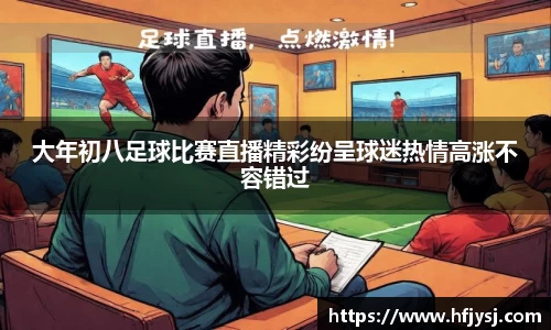 tyc151cc太阳成集团
